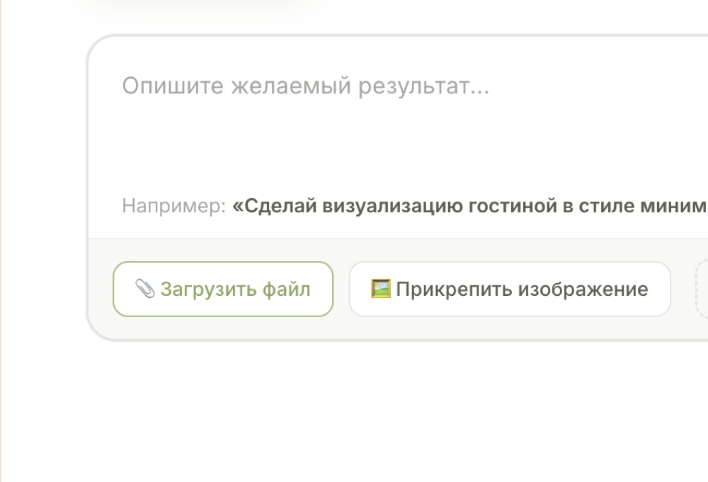 Загрузка материала